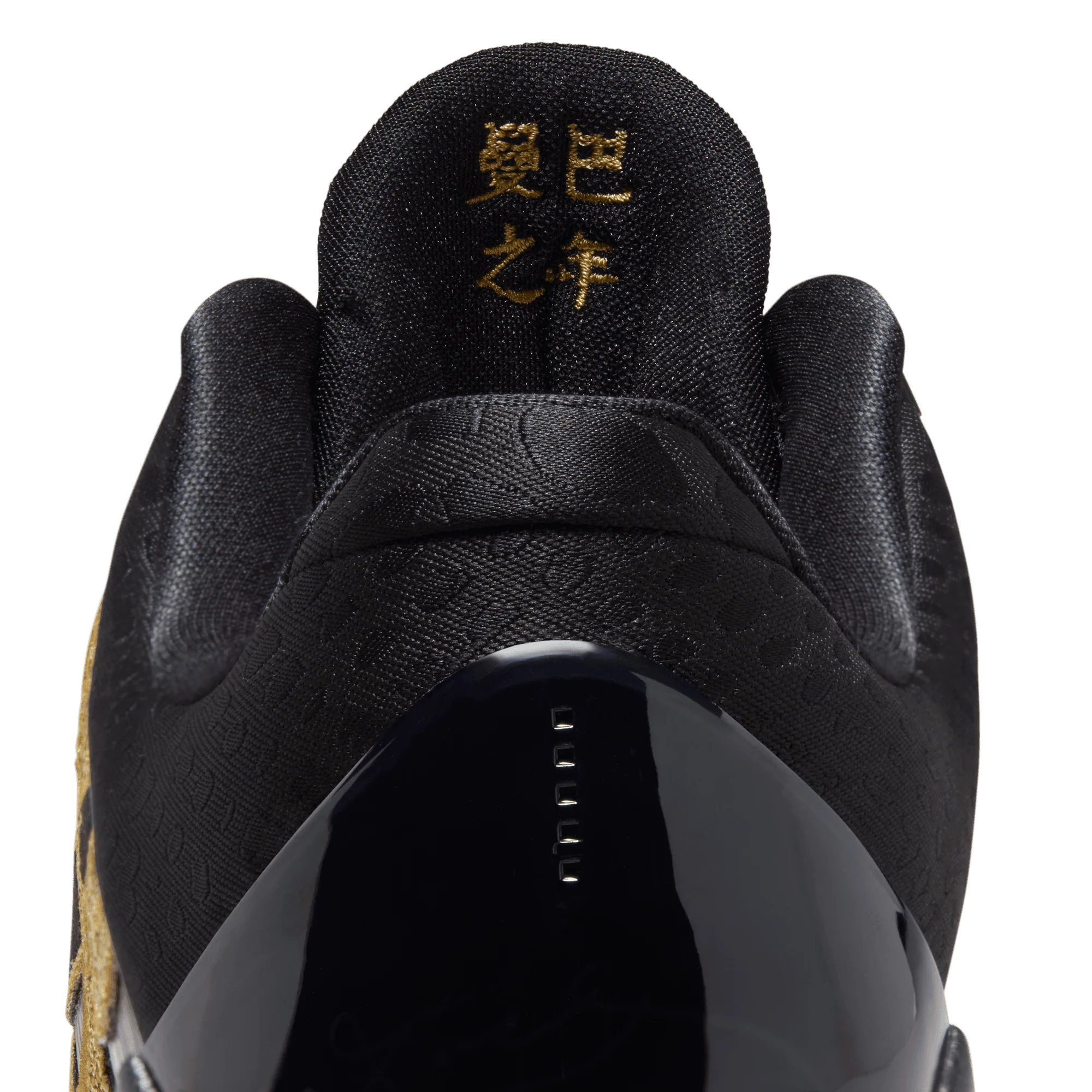 KOBE 5 PROTRO "YEAR OF THE MAMBA" (GS) - Image 9