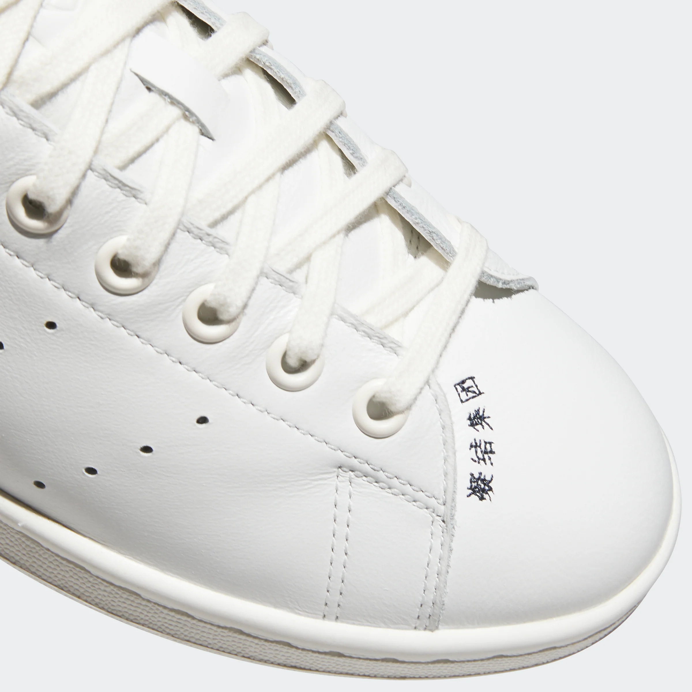 CLOT BY EDISON CHEN X ADIDAS STAN SMITH "BEADED" - Image 8